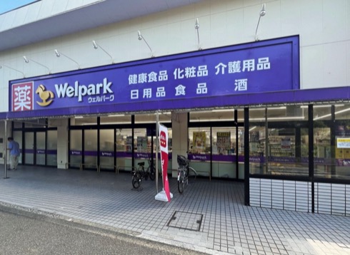 ウェルパーク小金井緑町店