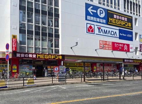 MEGAドン・キホーテ武蔵小金井駅前店