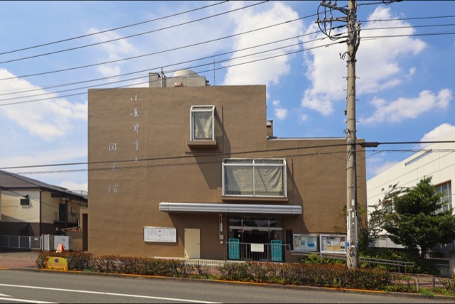 小金井市立図書館