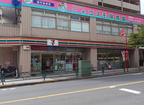 セブンイレブン小金井前原町3丁目店