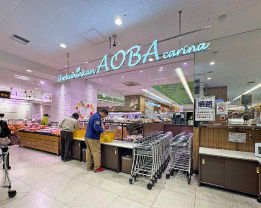 食品館あおば大泉学園店