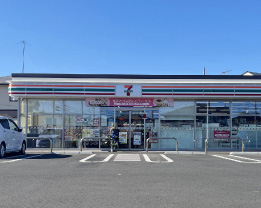 セブンイレブン相模原相原2丁目店