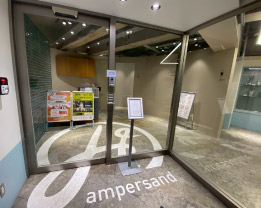 アッシュアンパサンド立川