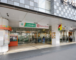 東急ストア立川駅南口店