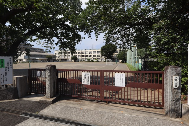 日野市立潤徳小学校