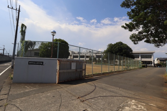日野市立三沢中学校