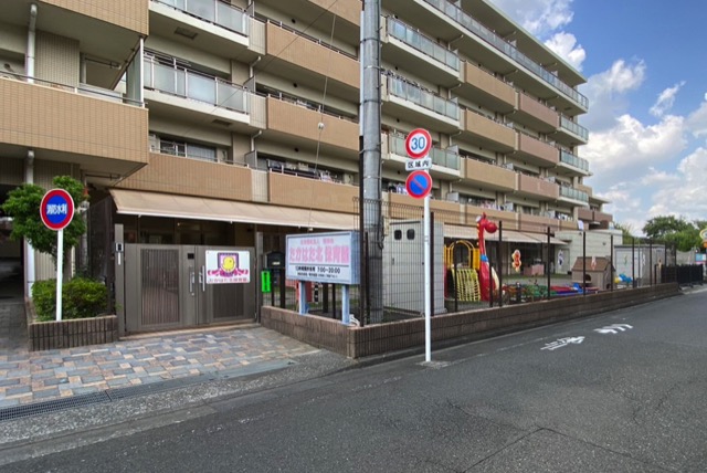 たかはた北保育園