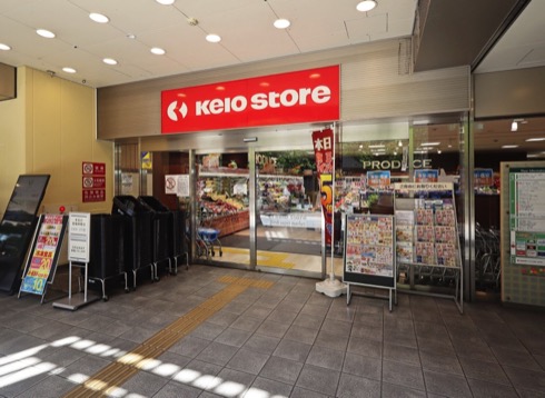 京王ストア高幡店