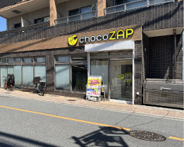 chocoZAP桜台