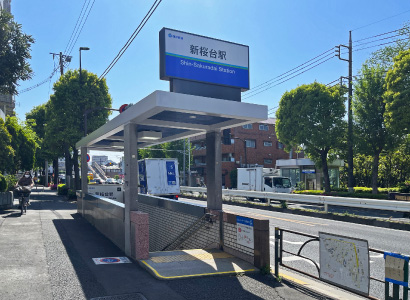 アクセス／練馬区桜台の土地・宅地物件。高気密・高断熱住宅の一戸建て・注文住宅