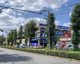 スーパーバリューロピア練馬大泉店
