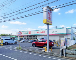 ドラッグセイムス練馬大泉店