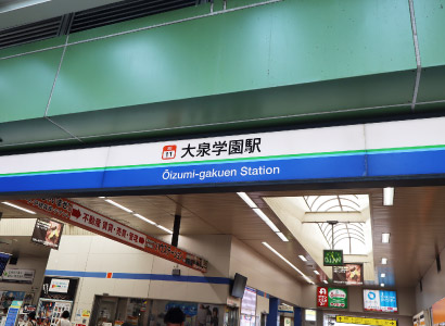 アクセス／大泉学園駅生活圏分の土地・宅地、フリープランの新築一戸て物件