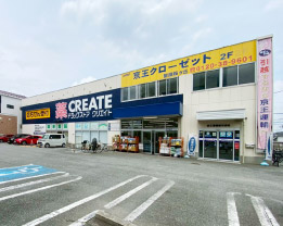 クリエイトS・D聖蹟桜ヶ丘店