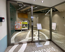 アッシュアンパサンド立川